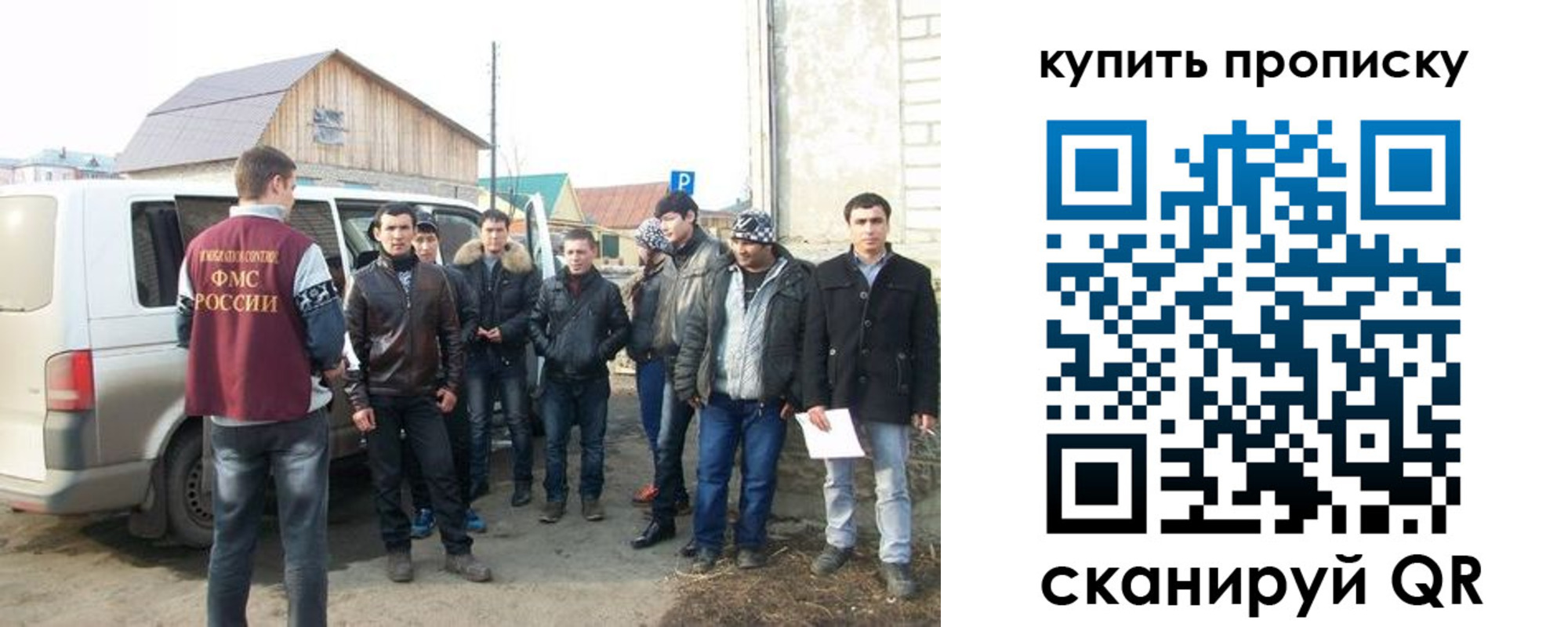 прописка паспорт в Ноябрьске