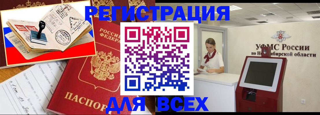 регистрация для школы в Ноябрьске
